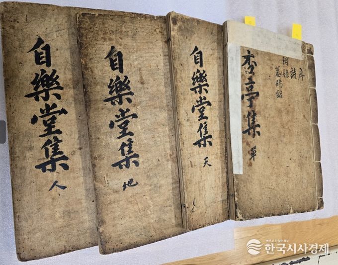 안동권씨 행정 권식선생 문중, 고서 및 고문서 82점 의성조문국박물관에 추가 기탁