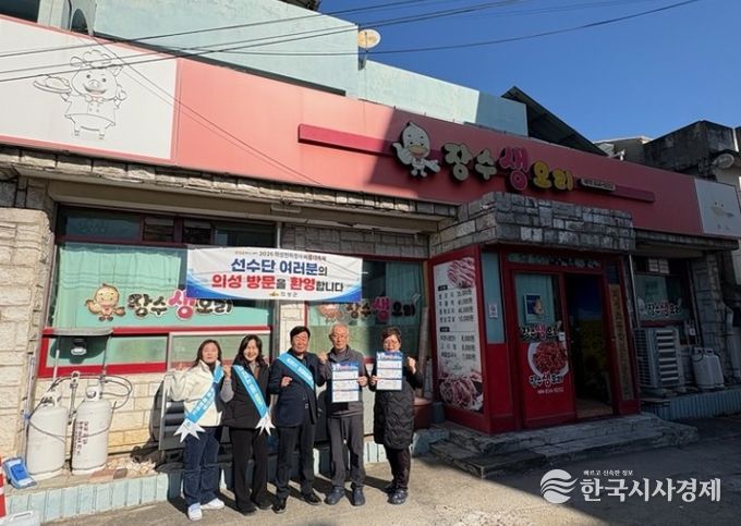 의성군, 씨름대회 대비 음식점·숙박업소 위생 점검