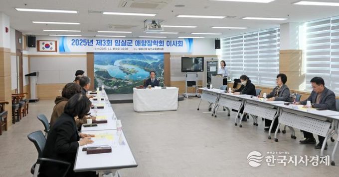 임실군 애향장학회, 지역대표 인재 육성 핵심 기관 우뚝