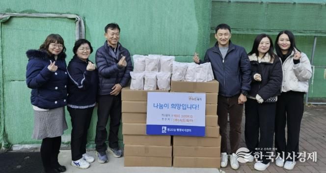 ㈜시드피아 수원 영통구 광교2동 행정복지센터에 백미 300kg 기탁