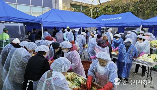 남수원새마을금고, 곡선동에 사랑의 김장 온정 나눔에 후원금 300만원 기부