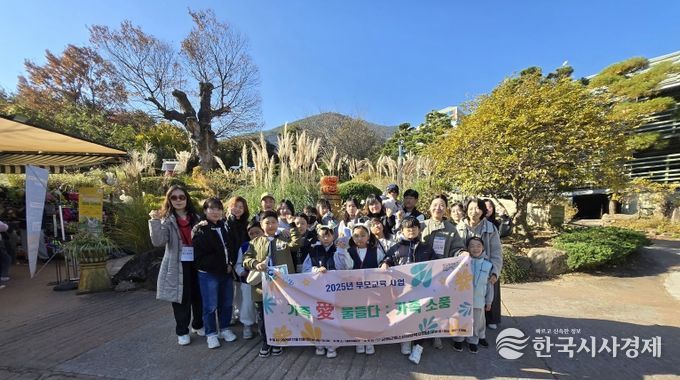 청소년상담복지센터 가을소풍