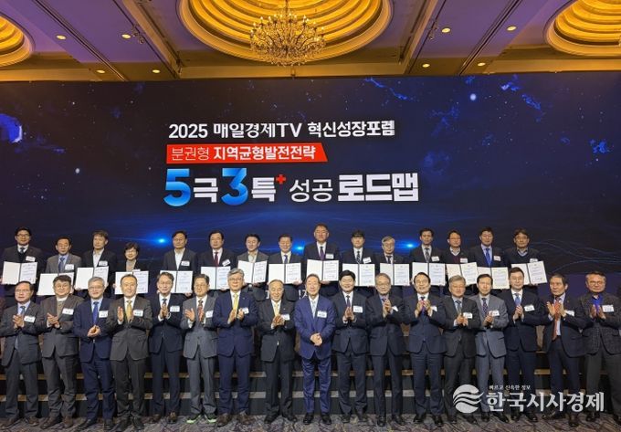 당진시, 대한민국 100대 지역투자유망사업 선정