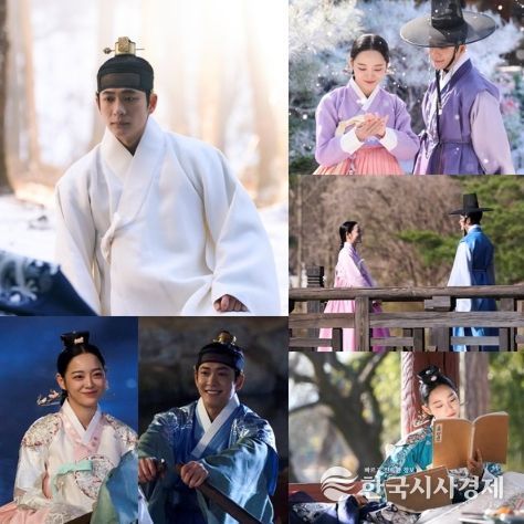 사진 제공: MBC <이강에는 달이 흐른다>