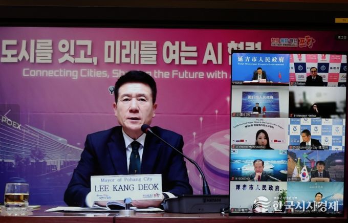 포항시는 20일 속초시에서 온라인으로 개최한 ‘제29회 환동해거점도시회의’에 참가했다.