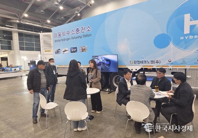 미래 모빌리티 전략산업 투자유치활동