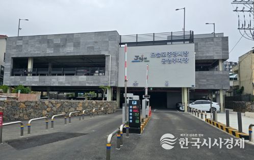 모슬포중앙시장 공영주차장
