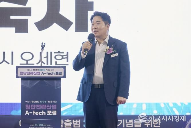첨단전략산업 A-TECH 포럼 단체사진