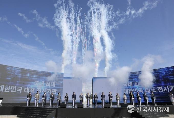 지난달 열린 킨텍스 제3전시장 착공식