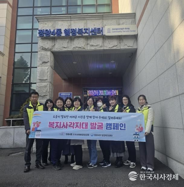 시흥시 정왕4동 지역사회보장협의체, 관내 아파트 16곳 대상 복지 사각지대 발굴 캠페인 펼쳐