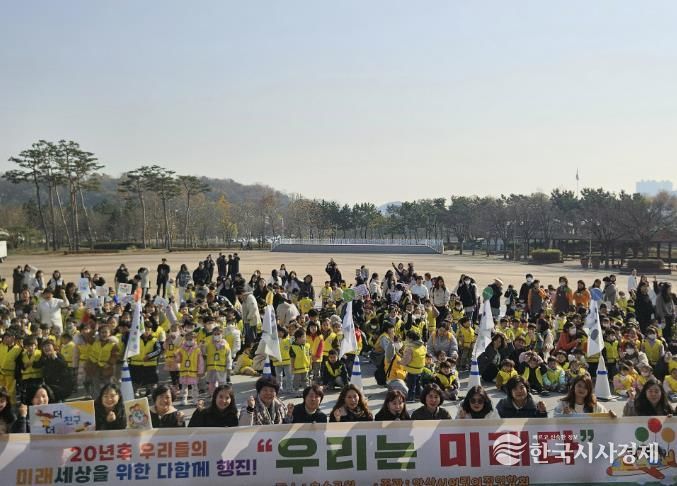 안산시어린이집연합회가 20일 안산호수공원에서 ‘출생 캠페인 우리는 미래다’ 행진을 진행하고 있다.
