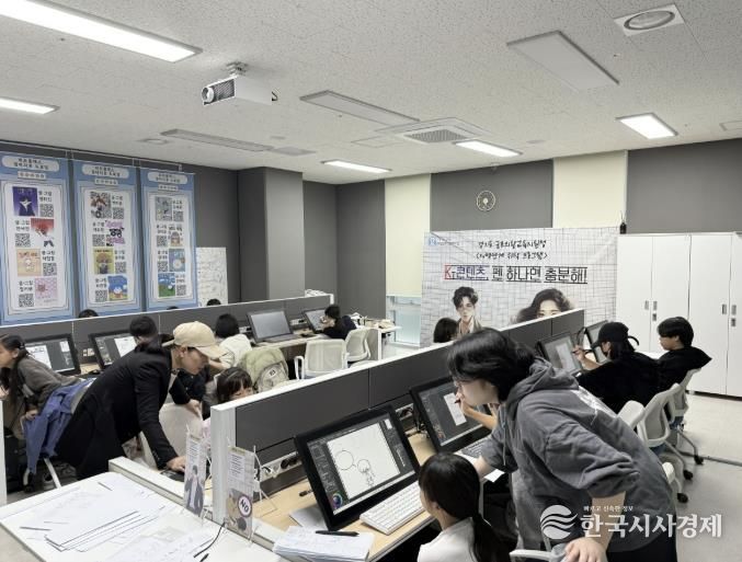 의왕시청소년재단 포일청소년문화의집, 군포의왕교육지원청 지역연계 위탁 프로그램 성료