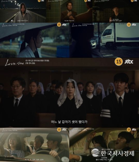 사진제공= JTBC·SLL·하우픽쳐스