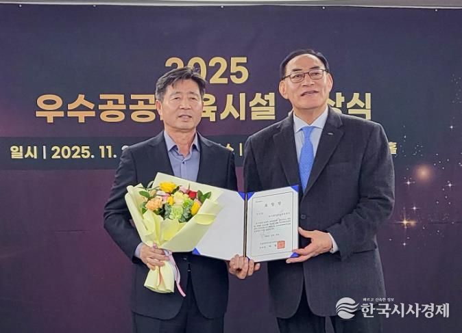 미추홀구국민체육센터, ‘2025년 전국 우수 공공 체육시설 공모사업’ 우수상 수상