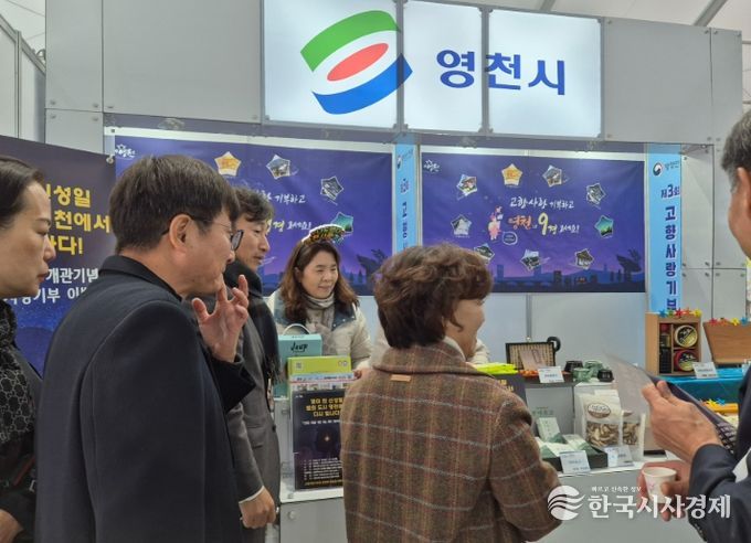 박람회 참가 및 부스 운영 모습