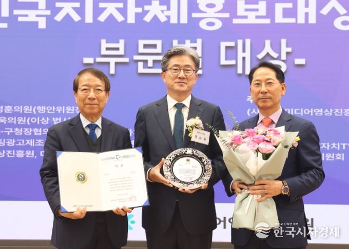 정순욱 광명시 부시장이 21일 국회의원회관에서 열린 ‘제2회 지자체 혁신발전 포럼 및 대한민국 지자체 홍보대상’에서 정책·행정 혁신 분야에서 대상을 수상한 후 기념사진을 촬영하고 있다. 사진 왼쪽부터 정운찬 대한민국지자체홍보대상 조직위원장, 정순욱 광명시 부시장, 노운하 한국미디어영상진흥원 이사장.