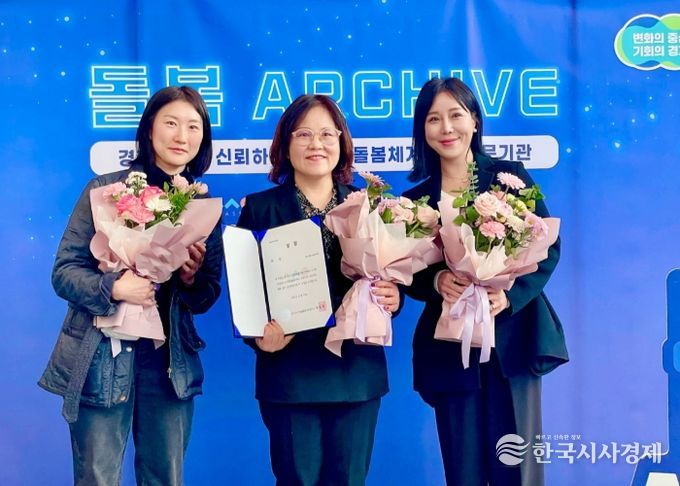 ‘경기도 노인맞춤돌봄서비스 우수사례 공모전’수상 기념촬영