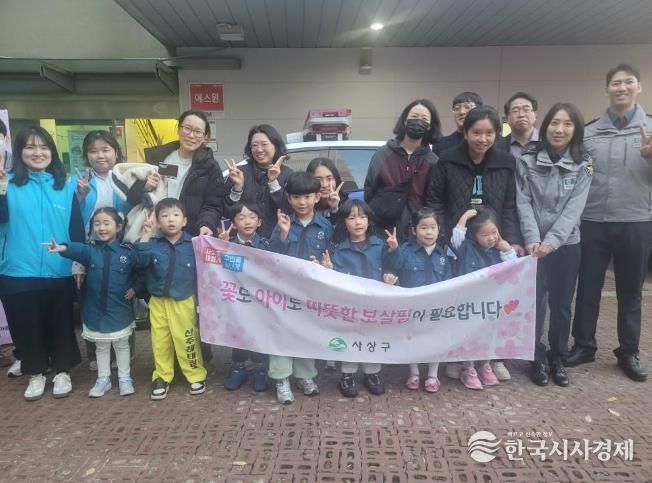 부산 사상구, 아동학대 예방 ‘1120데이’ 성료