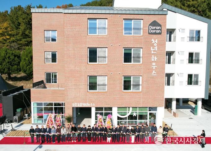 의령군, ‘도란도란 청년하우스’ 입주자 모집