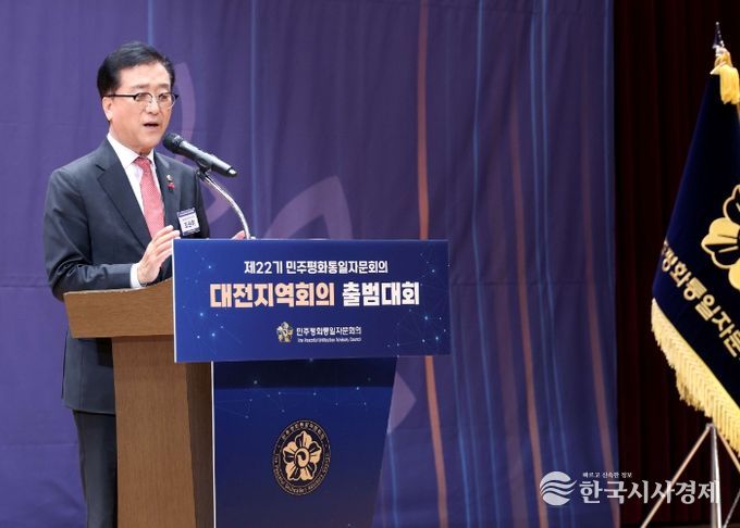 대전시의회 조원휘 의장 “평화와 번영의 대전, 다함께 힘써야”