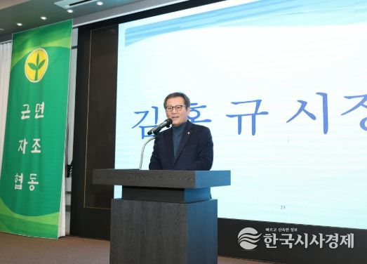 새마을운동 강릉시지회, 한마음 효 잔치 개최