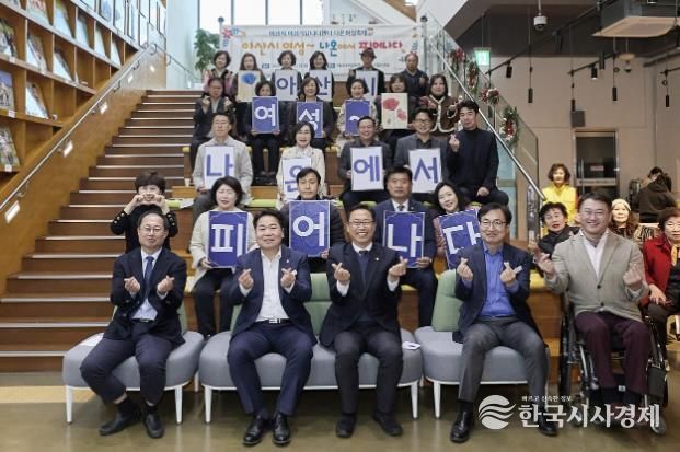 아산시 여성커뮤니티센터 ‘나온(ON)’은 지난 21일 개관 2주년 기념행사 ‘나온 여성축제’를 개최했다.