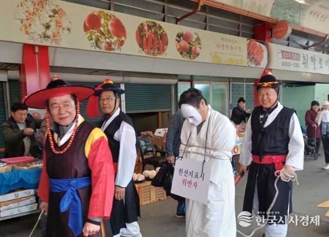 의성군, 온 가족이 함께하는 의성전통시장 나들이 행사