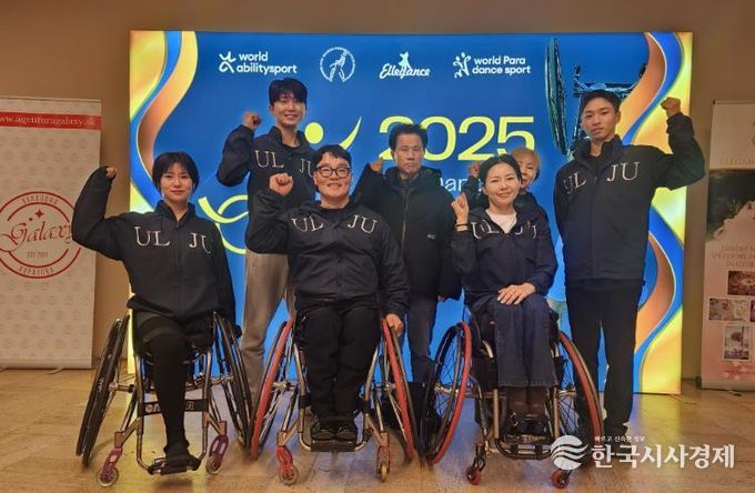 울주군 장애인댄스스포츠팀, 세계선수권대회 3관왕 쾌거