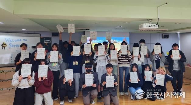 당진교육지원청 외국어교육센터, 영어 자신감 쑥쑥 ‘중등 영어 3일 글로벌캠프’ 성료