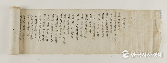 내방가사, 유네스코 세계기록유산 국내 후보 선정 (1)-상벽가(쌍벽가)