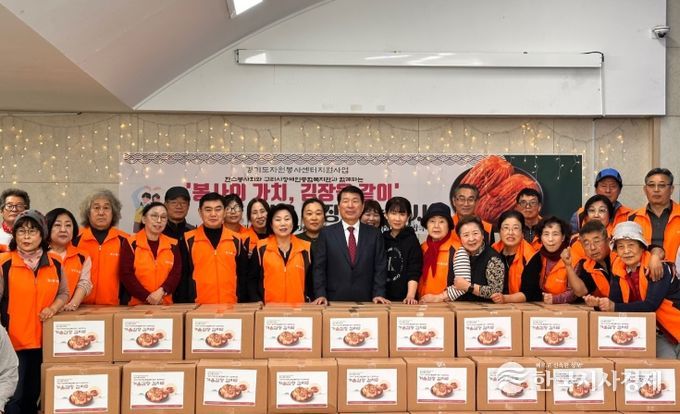 구리시 장애인복지관 김장 나눔 행사 진행