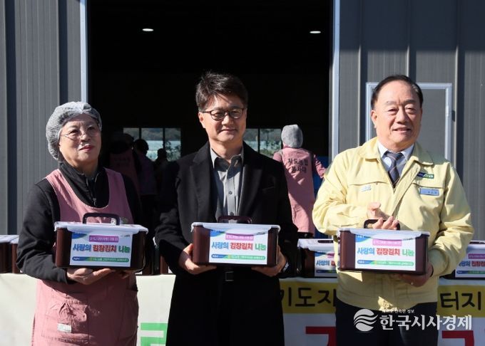 고양시 덕양구, 지도농협에서 사랑의 김장 김치 기부