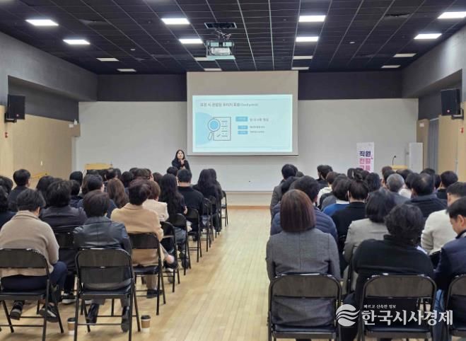 밀양시가 24일 상상어울림센터 대강당에서 전 직원 직급별 친절교육을 실시하고 있다.