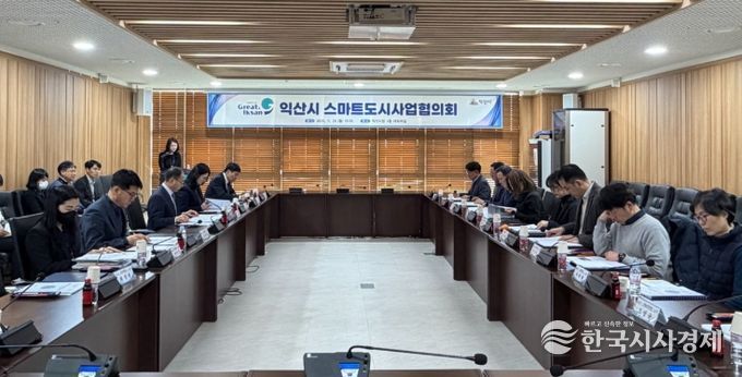 시민 중심 스마트도시 본격 추진