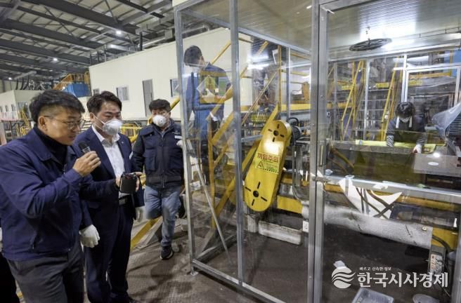 자원회수센터 방문