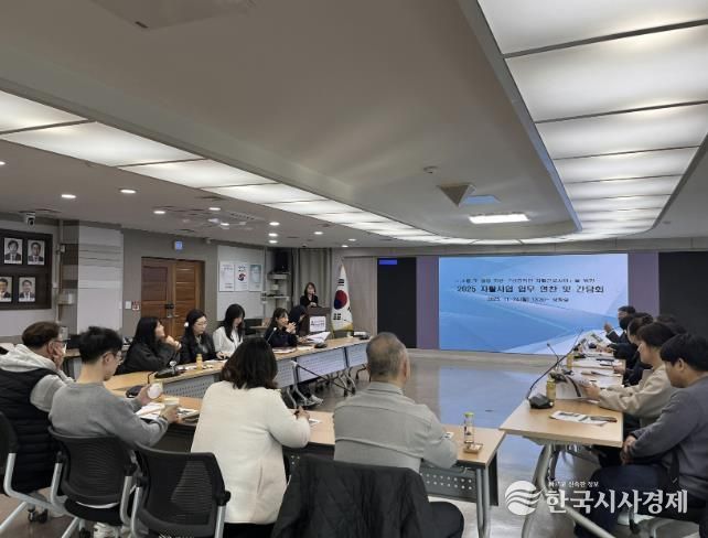 자활사업 간담회 개최 모습