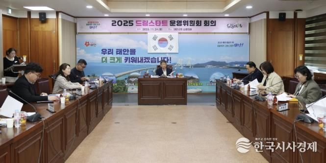 24일 군청 소회의실에서 진행된 드림스타트 운영위원회 회의 모습.