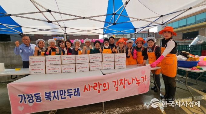 관내 취약계층 30가구에 전달