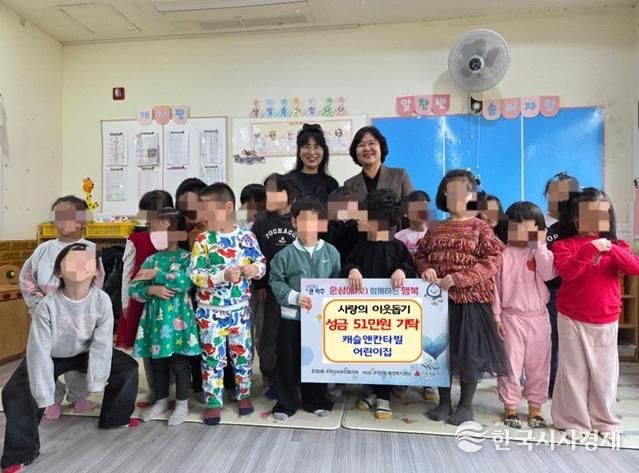 파주시 운정3동, 한빛마을 5단지 캐슬앤칸타빌 어린이집으로부터 성금 51만 원 기탁 받아