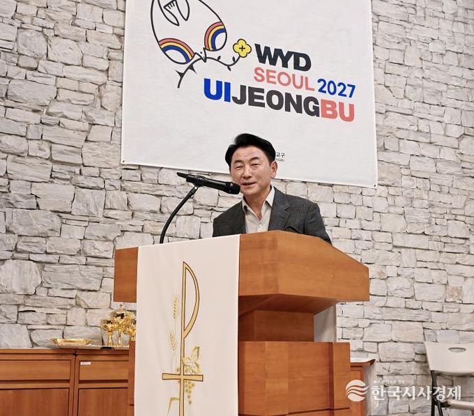 김동근 시장이 11월 23일 ‘2027년 세계청년대회 의정부 교구대회 발대식’에서 축사를 하고 있다.