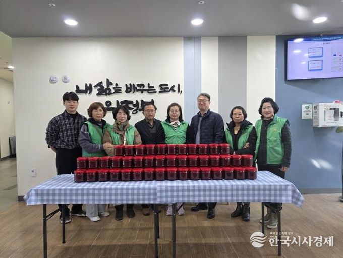 의정부시 송산3동 새마을부녀회, 출범과 함께 지역 봉사에 시동 걸다