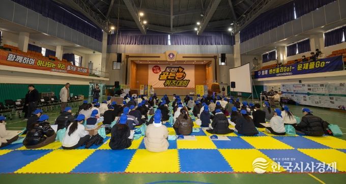 익산을 가장 잘 아는 학생은? 골든벨을 울려라