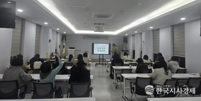 양평군육아종합지원센터, 어린이집 안전사고 사례 교육 실시