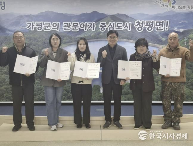 가평 청평면, 청소년지도위원 위촉 및 선도 캠페인