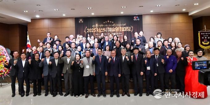 2025 서산시 예술인한마당