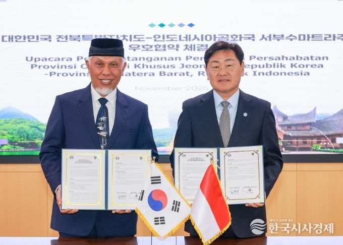 25일 전북특별자치도청 중회의실에서 열린 인도네시아 서부수마트라주 공식 우호교류협약식에 김관영 도지사와 마히엘디 안샤룰라(Mahyeldi Ansharullah) 서부수마트라주 주지사가 농업 혁신, 환경생태, 문화정책, 교육 및 청년 분야에 대한 우호교류협약 체결을 하고 있다