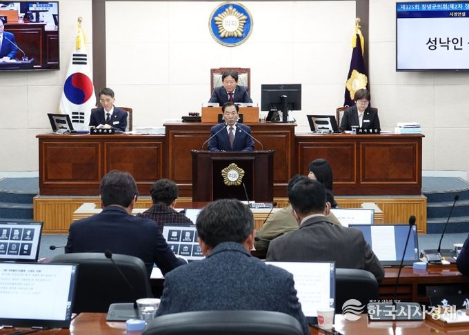 성낙인 창녕군수가 제325회 창녕군의회 제2차 정례회에서 내년도 군정방향을 제시하는 시정연설을 진행 중인 모습