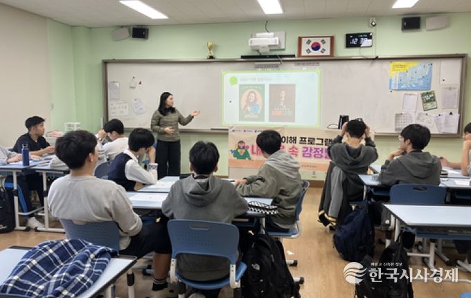 부산서구청소년상담복지센터, 내 마음 속 감정날씨 감정이해 프로그램 실시