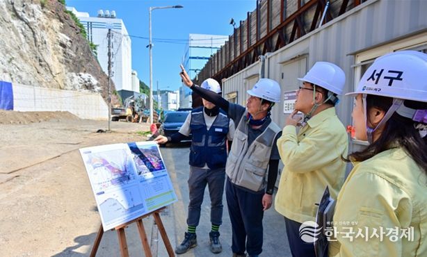 서구, 집중안전점검 평가 최우수 기관 선정