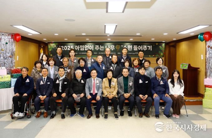 관고동, 2025년 ‘아낌없이 주는 나무, 소원 들어주기’ 발대식 개최